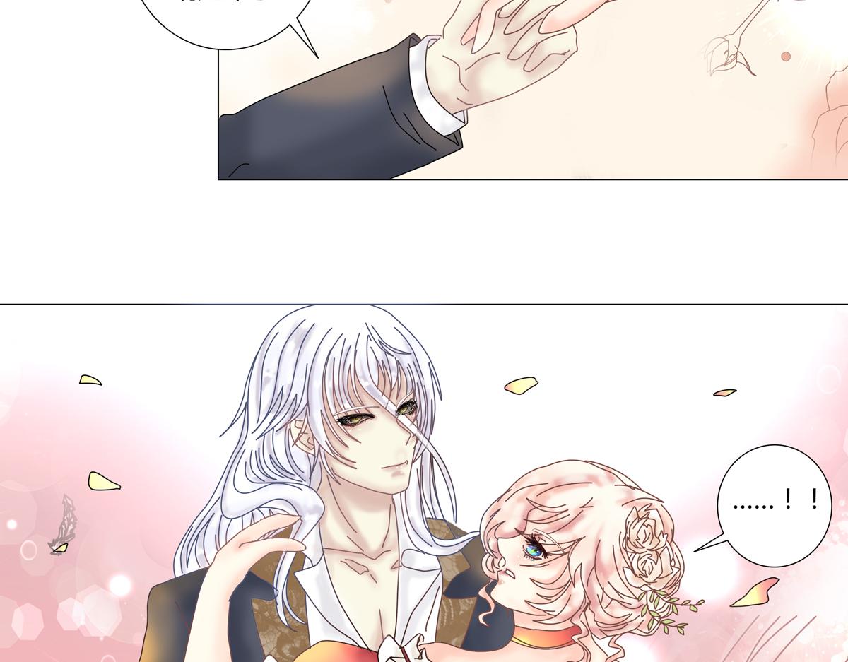 《断罪的挽歌》第三章 白色王都六 第22页