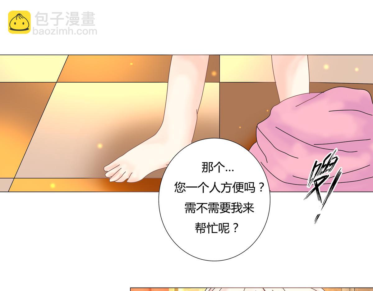 《断罪的挽歌》第三章 白色王都五 第16页