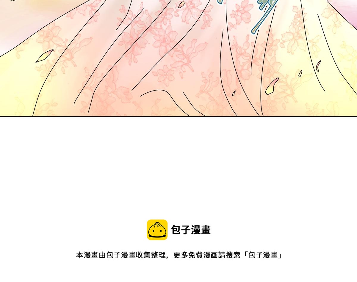 《断罪的挽歌》第三章 白色王都五 第26页