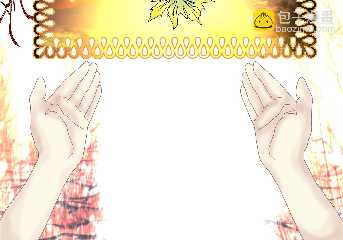 《断罪的挽歌》第三章 白色王都七 第11页