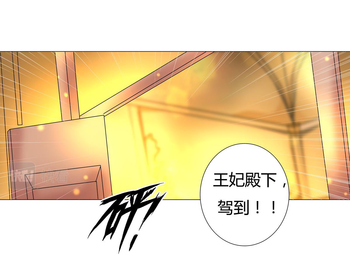 《断罪的挽歌》第三章 白色王都七 第12页