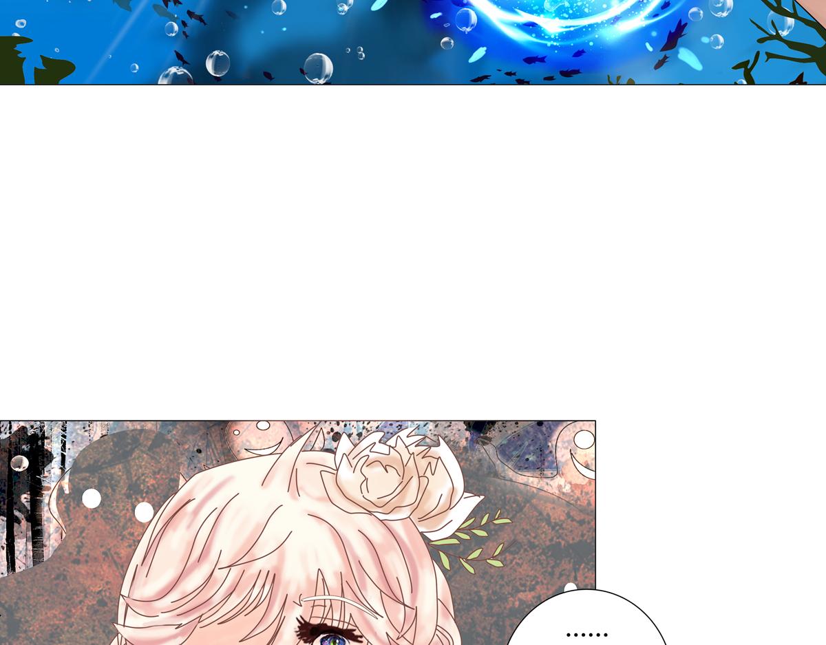 《断罪的挽歌》第四章 血蔷薇二 第9页