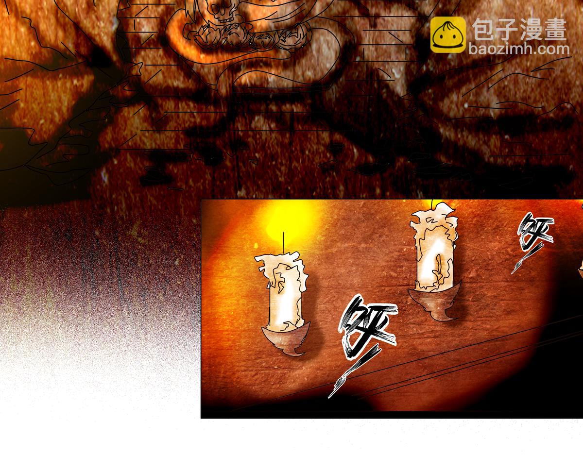 《断罪的挽歌》第三章 白色王都九 第18页