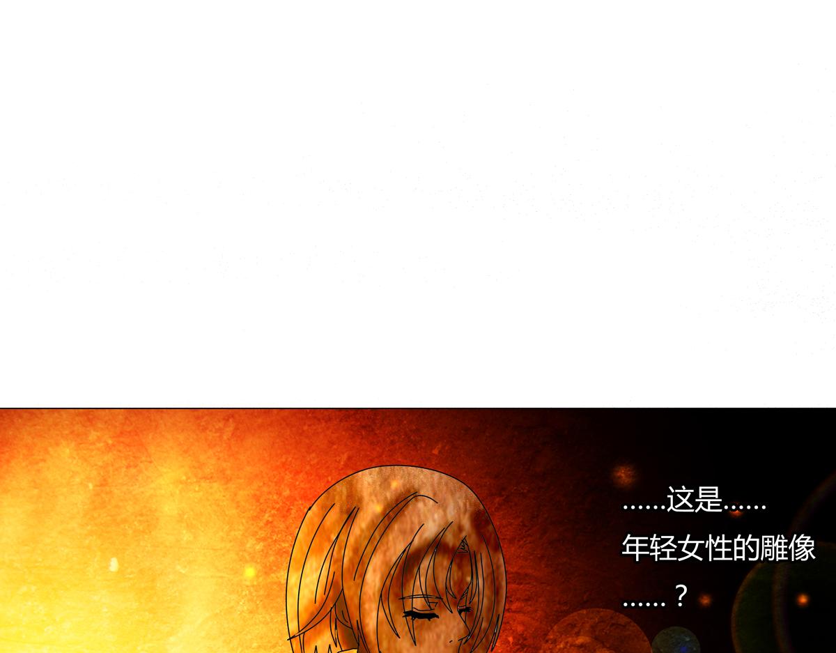 《断罪的挽歌》第三章 白色王都九 第19页