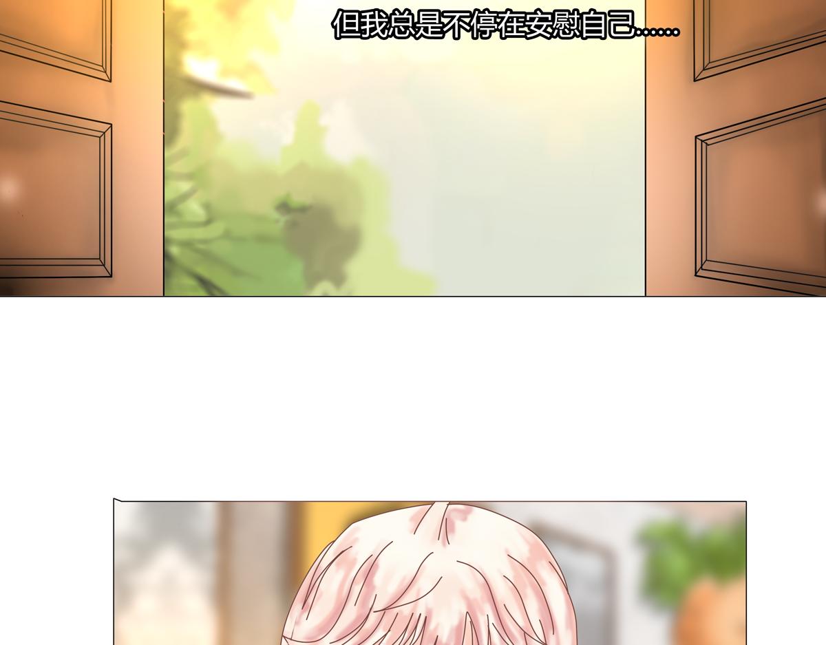 《断罪的挽歌》第三章 白色王都九 第2页