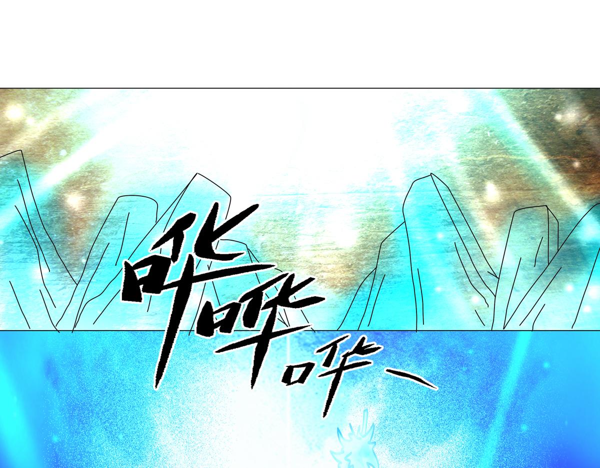 《断罪的挽歌》第三章 白色王都十 第21页
