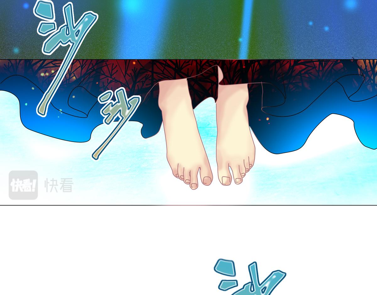 《断罪的挽歌》第三章 白色王都十 第24页