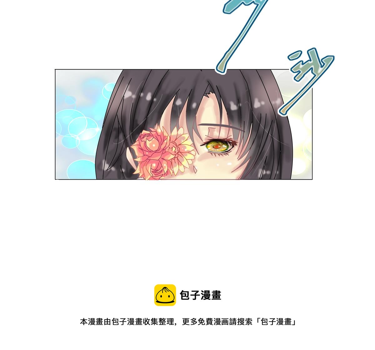 《断罪的挽歌》第三章 白色王都十 第25页