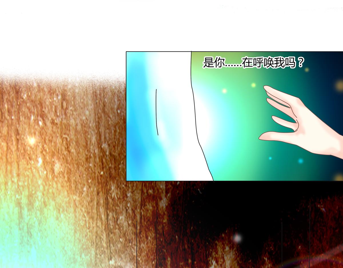 《断罪的挽歌》第三章 白色王都十 第7页