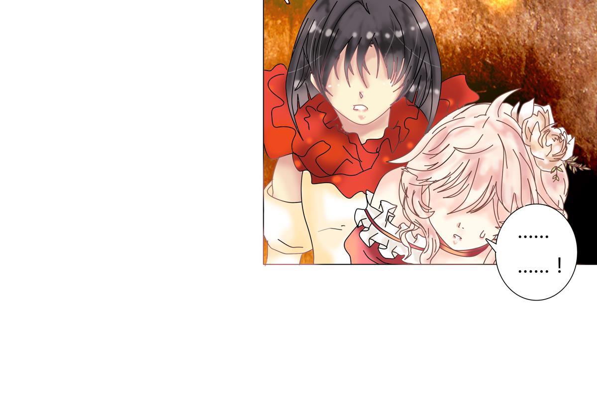 《断罪的挽歌》第四章 血蔷薇四 第15页