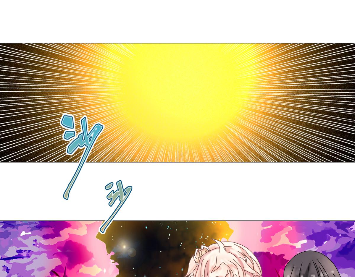 《断罪的挽歌》第四章 血蔷薇四 第22页