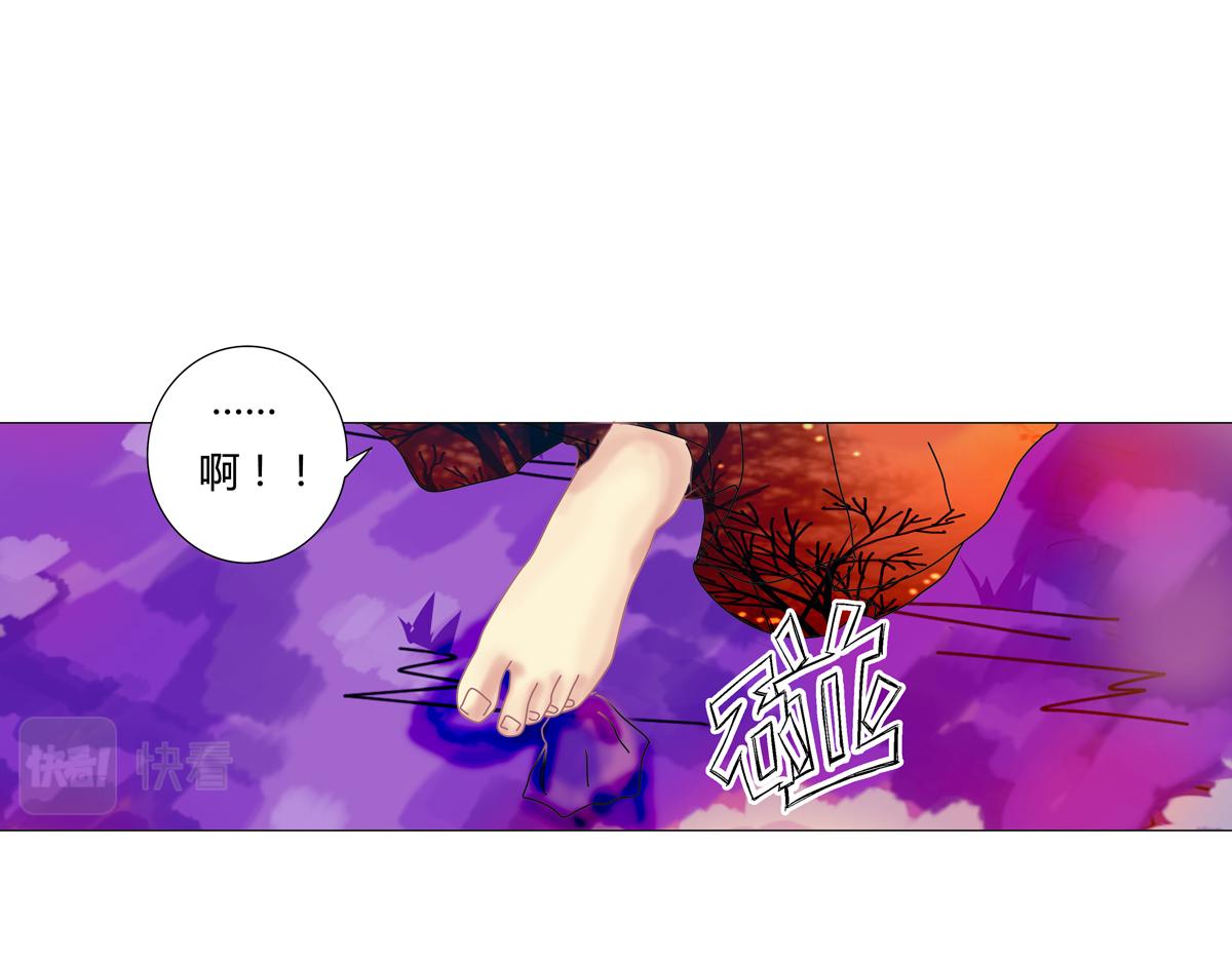 《断罪的挽歌》第四章 血蔷薇四 第25页