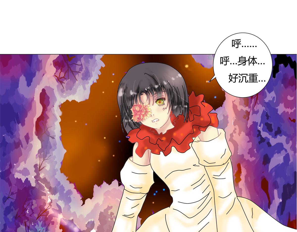 《断罪的挽歌》第四章 血蔷薇四 第26页