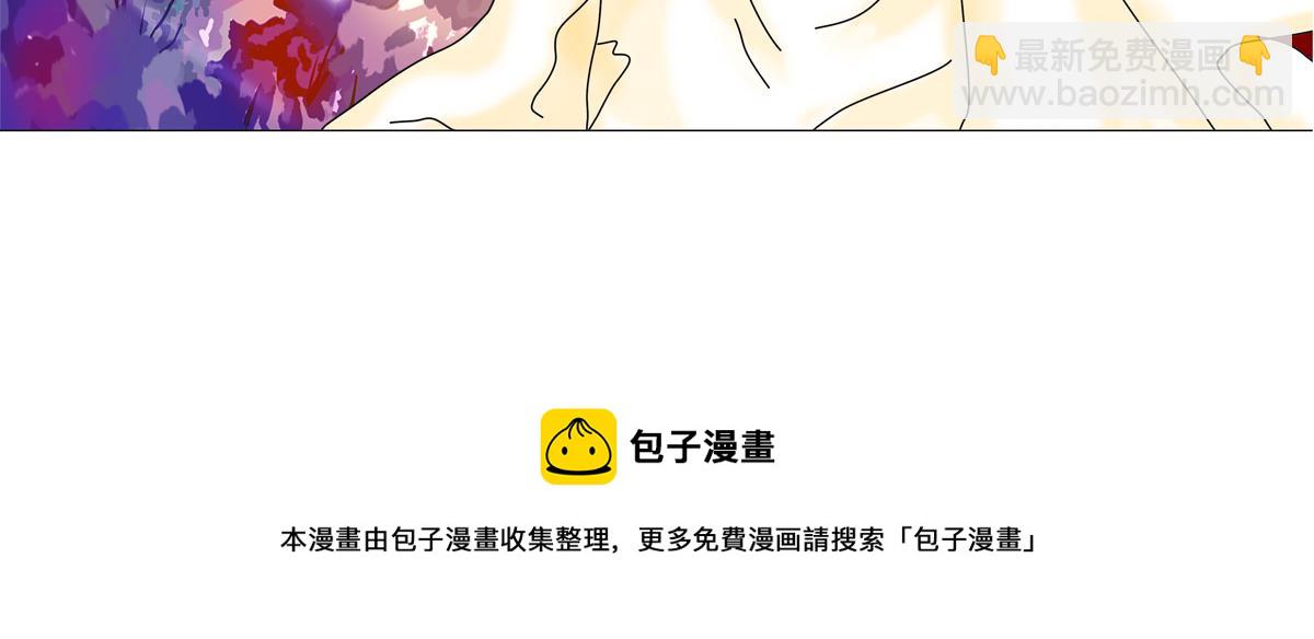 《断罪的挽歌》第四章 血蔷薇四 第27页