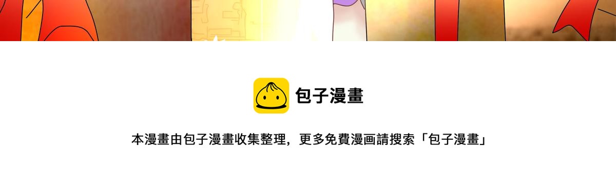 《断罪的挽歌》第四章 血蔷薇五 第27页