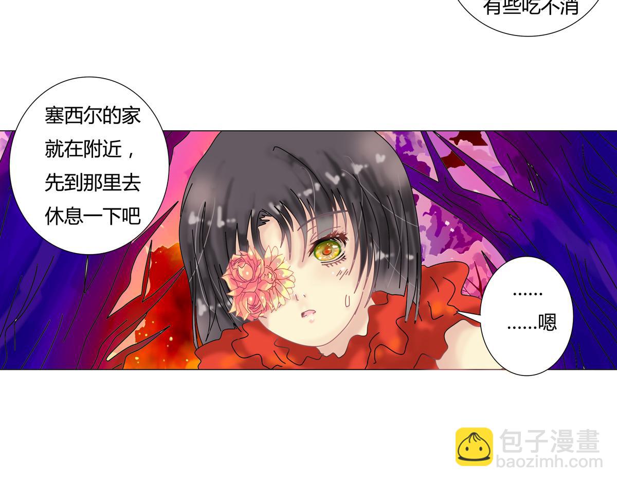 《断罪的挽歌》第四章 血蔷薇五 第2页