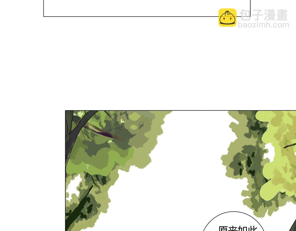 《断罪的挽歌》第四章 血蔷薇九 第13页
