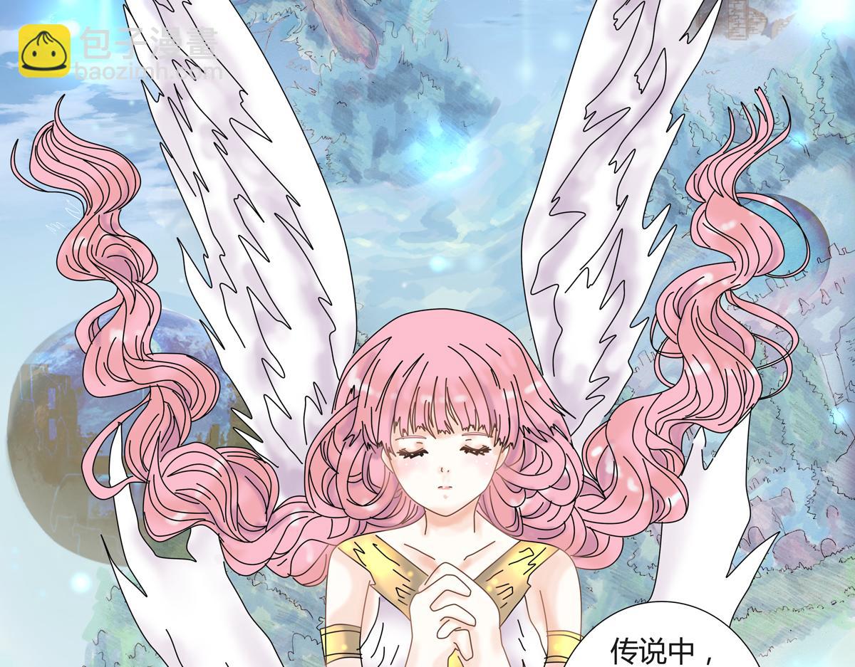 《断罪的挽歌》第四章 血蔷薇九 第19页