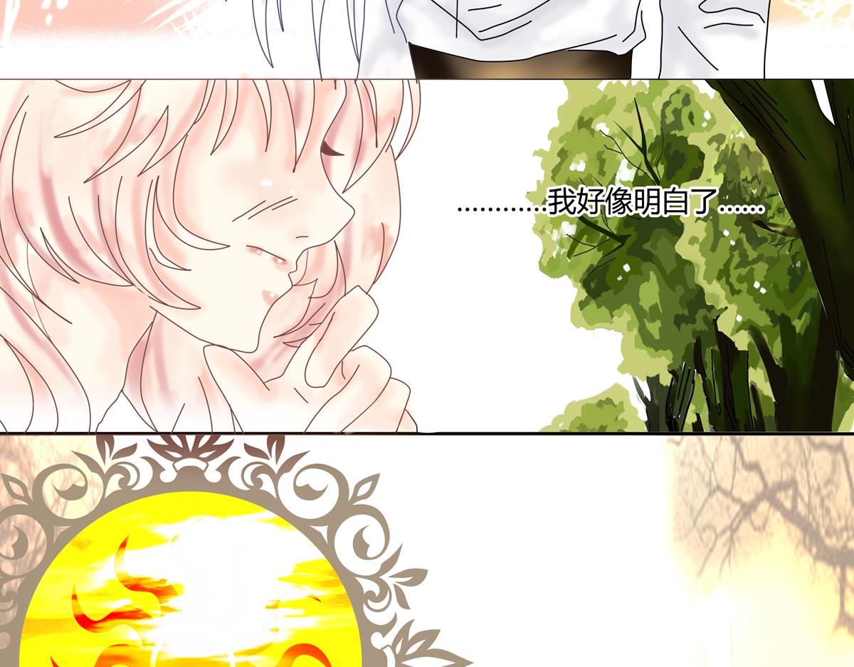 《断罪的挽歌》第四章 血蔷薇十 第3页