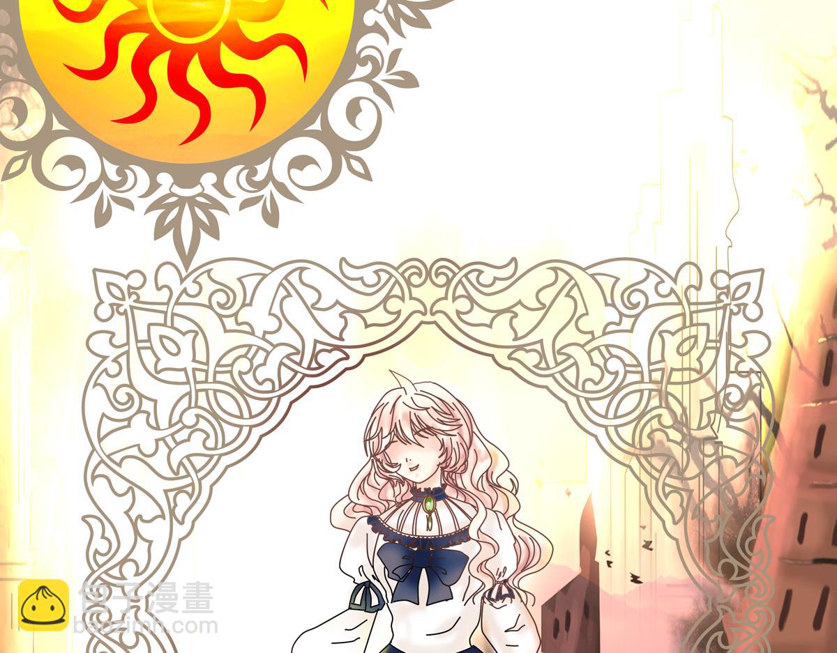 《断罪的挽歌》第四章 血蔷薇十 第4页