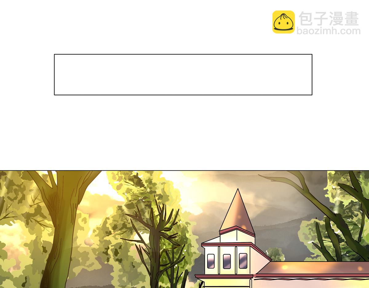 《断罪的挽歌》第四章 血蔷薇十 第6页