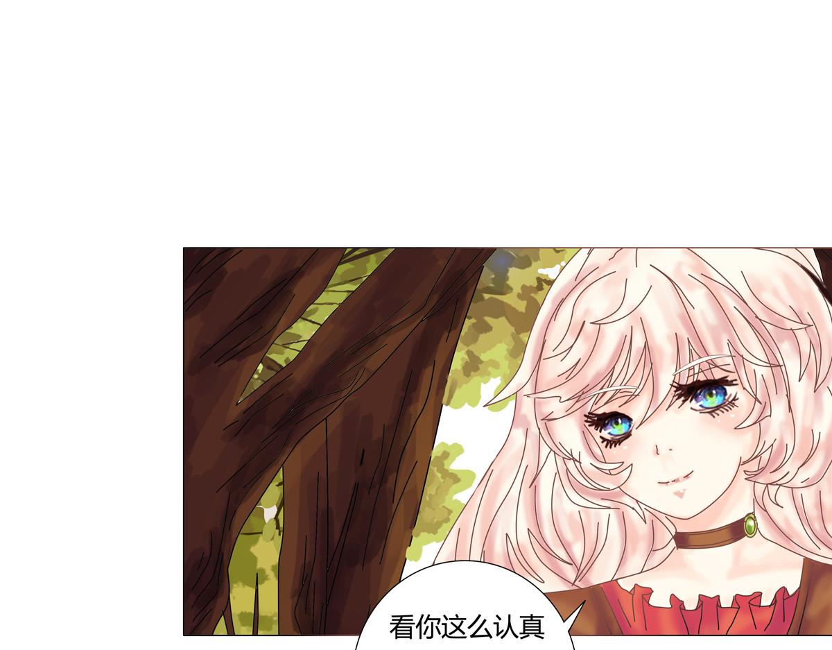 《断罪的挽歌》第四章 血蔷薇八 第22页