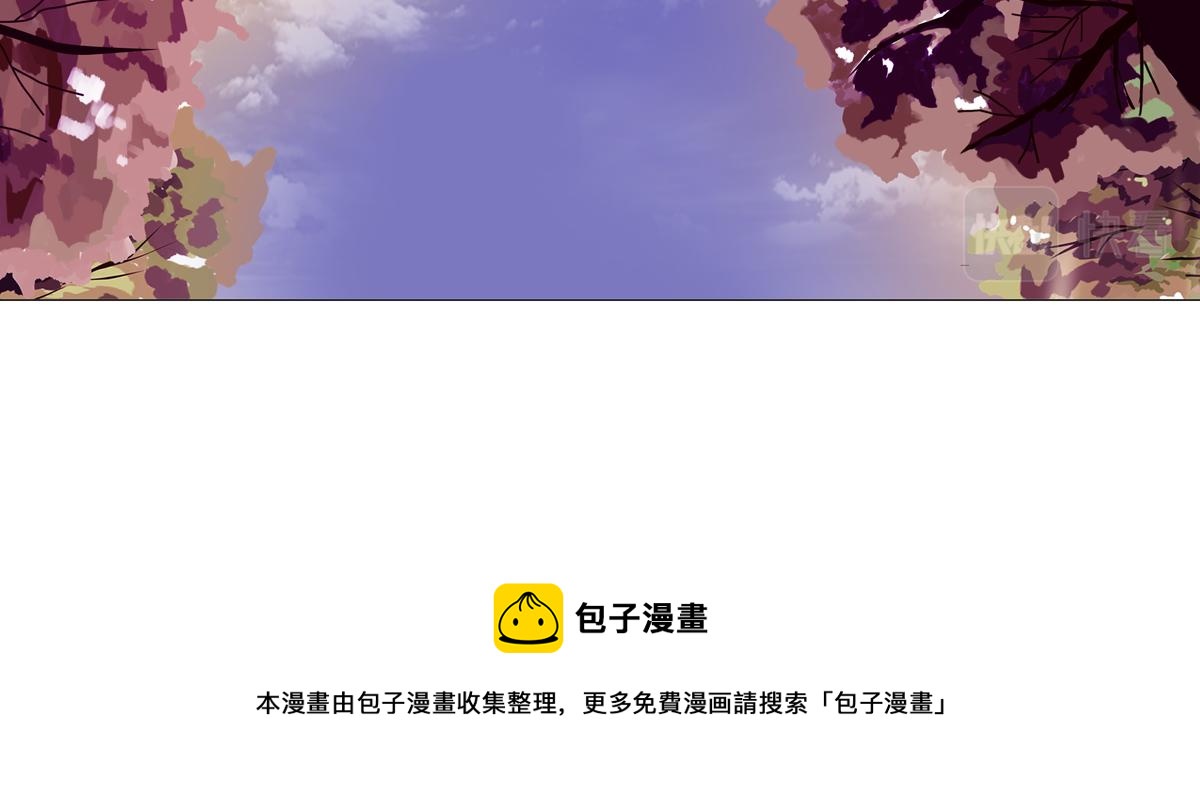 《断罪的挽歌》第四章 血蔷薇七 第26页