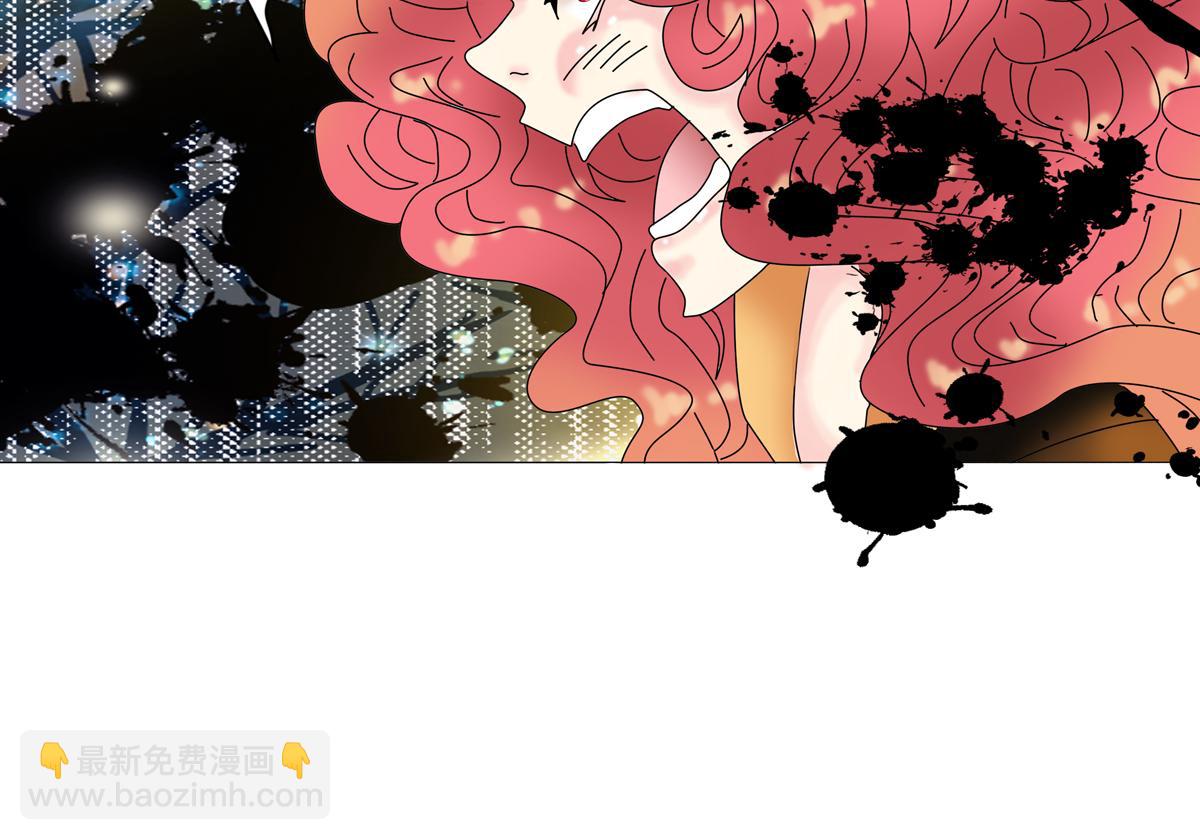 《断罪的挽歌》第四章 血蔷薇十二 第10页