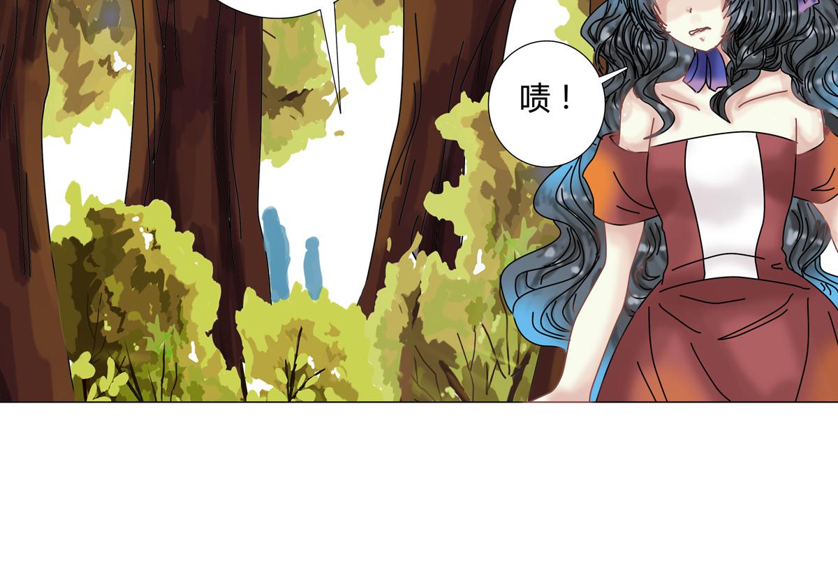 《断罪的挽歌》第四章 血蔷薇十二 第15页