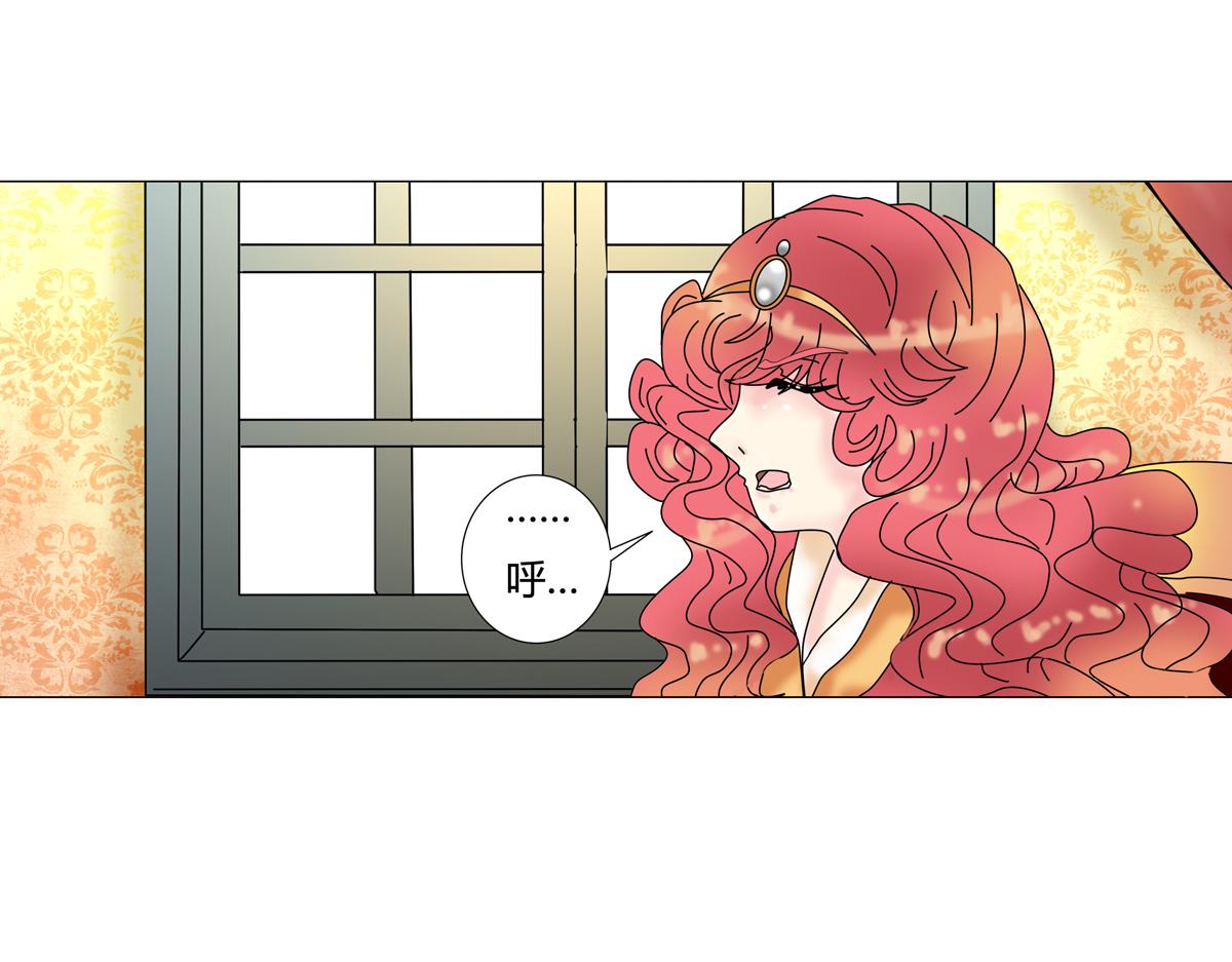 《断罪的挽歌》第四章 血蔷薇十四 第16页