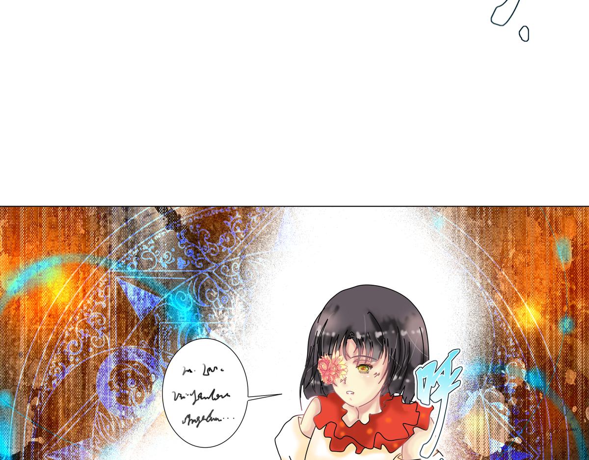 《断罪的挽歌》第四章 血蔷薇十三 第25页
