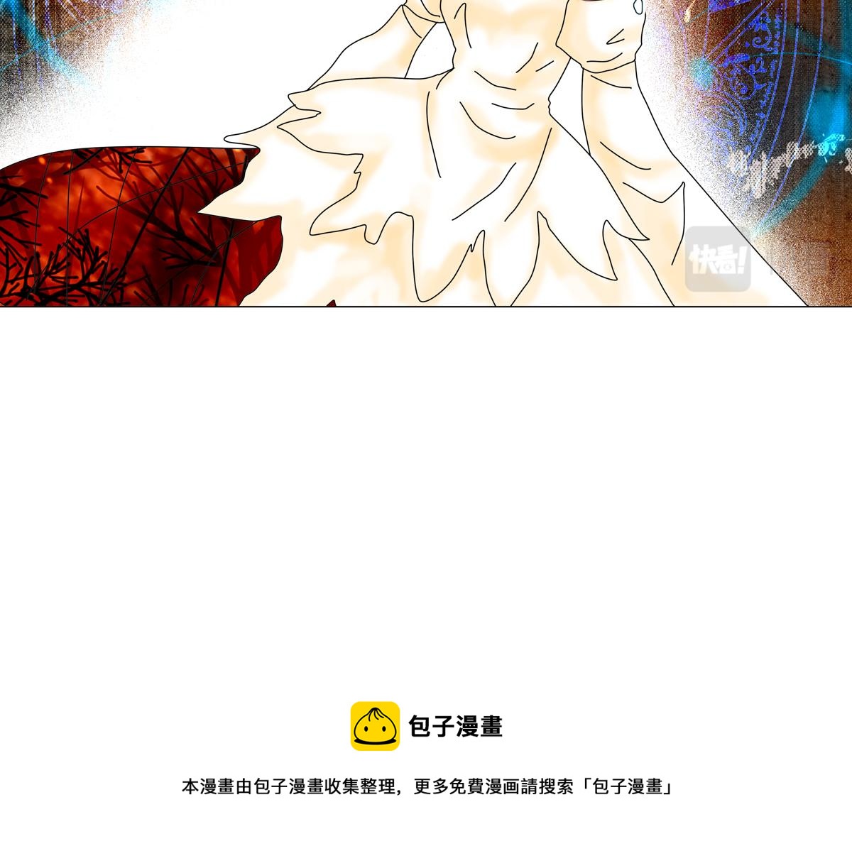 《断罪的挽歌》第四章 血蔷薇十三 第26页