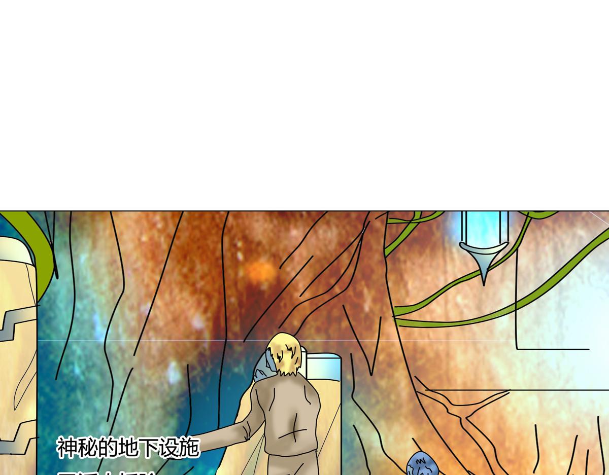 《断罪的挽歌》第四章 血蔷薇十三 第2页