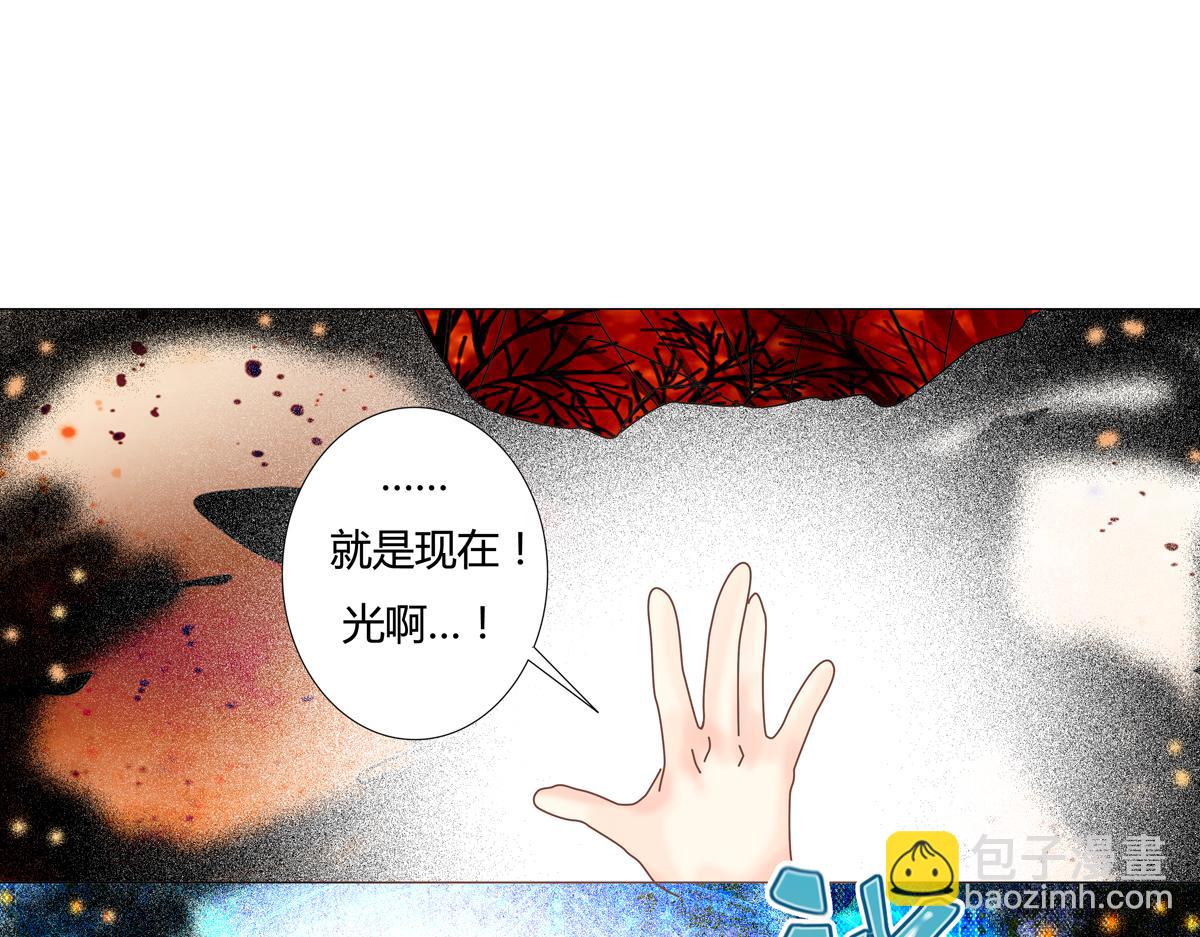 《断罪的挽歌》第四章 血蔷薇十八 第16页
