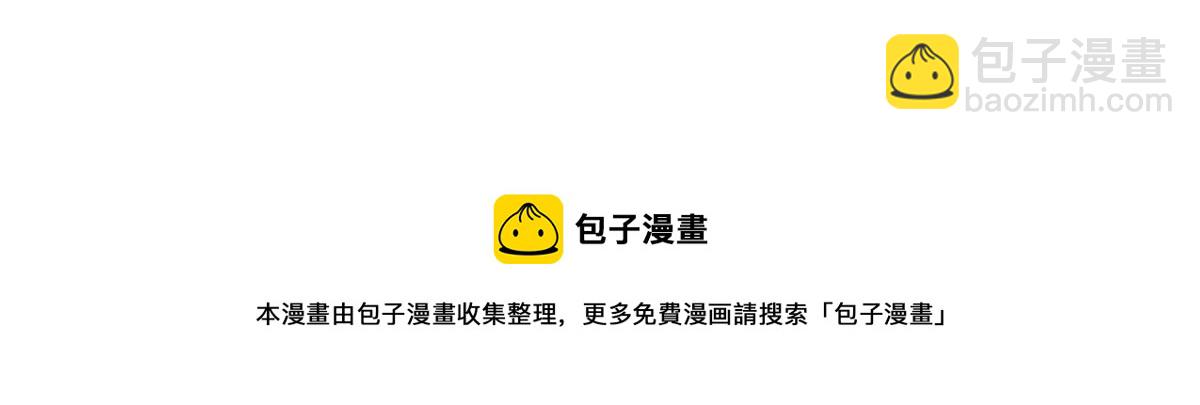 《断罪的挽歌》第四章 血蔷薇十八 第26页