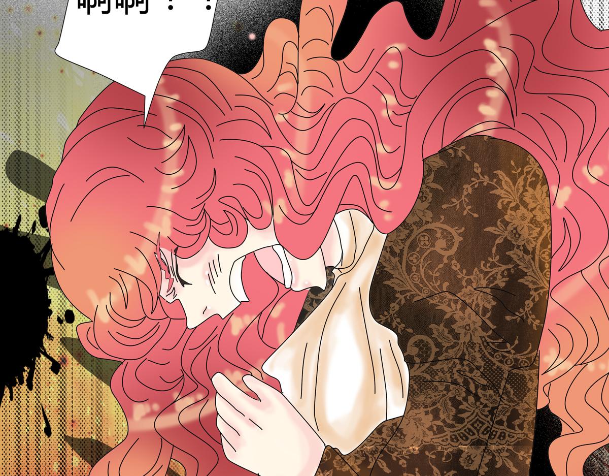 《断罪的挽歌》第四章 血蔷薇十七 第9页