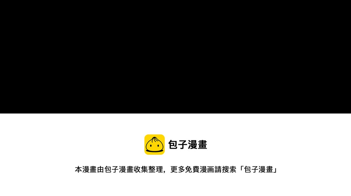 《断罪的挽歌》第四章 血蔷薇十六 第26页