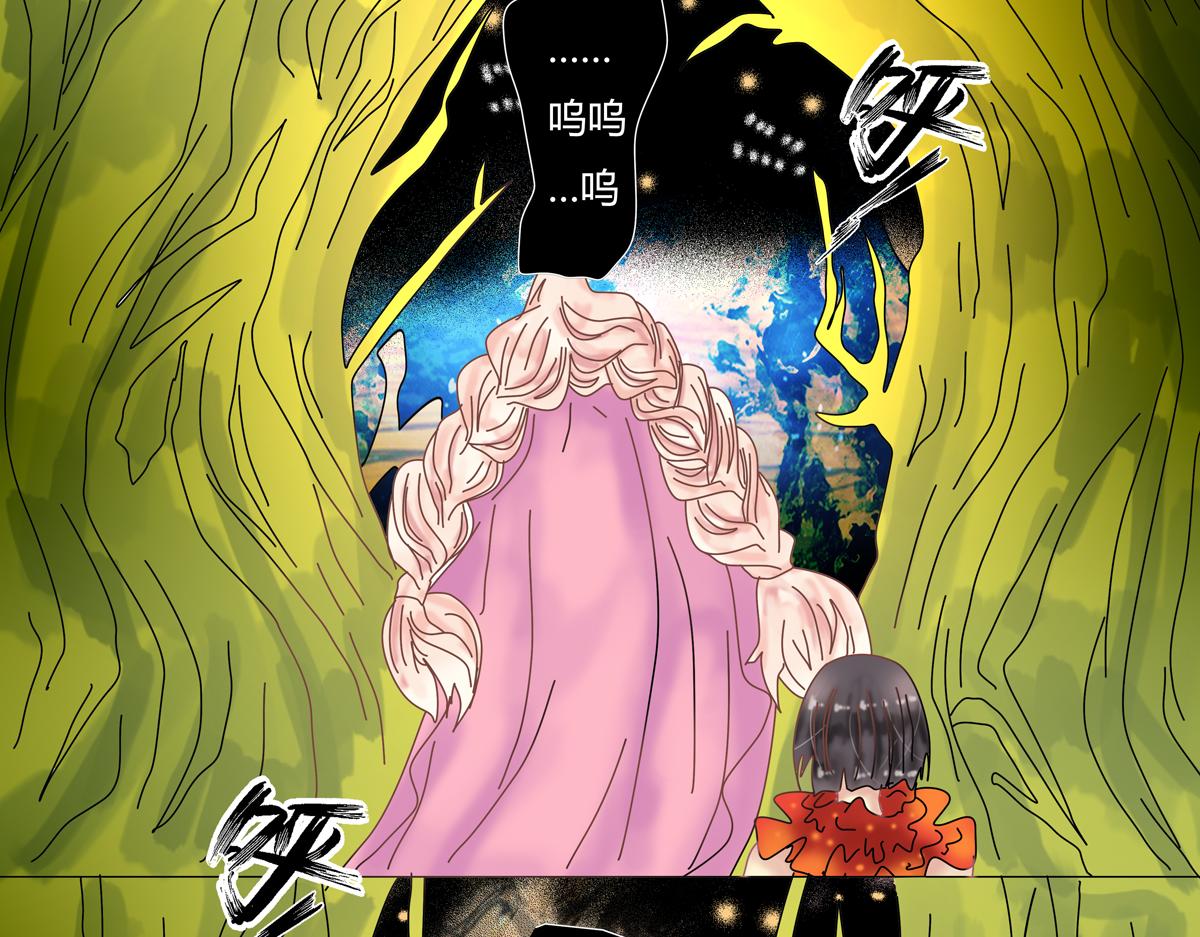 《断罪的挽歌》第四章 血蔷薇十六 第9页