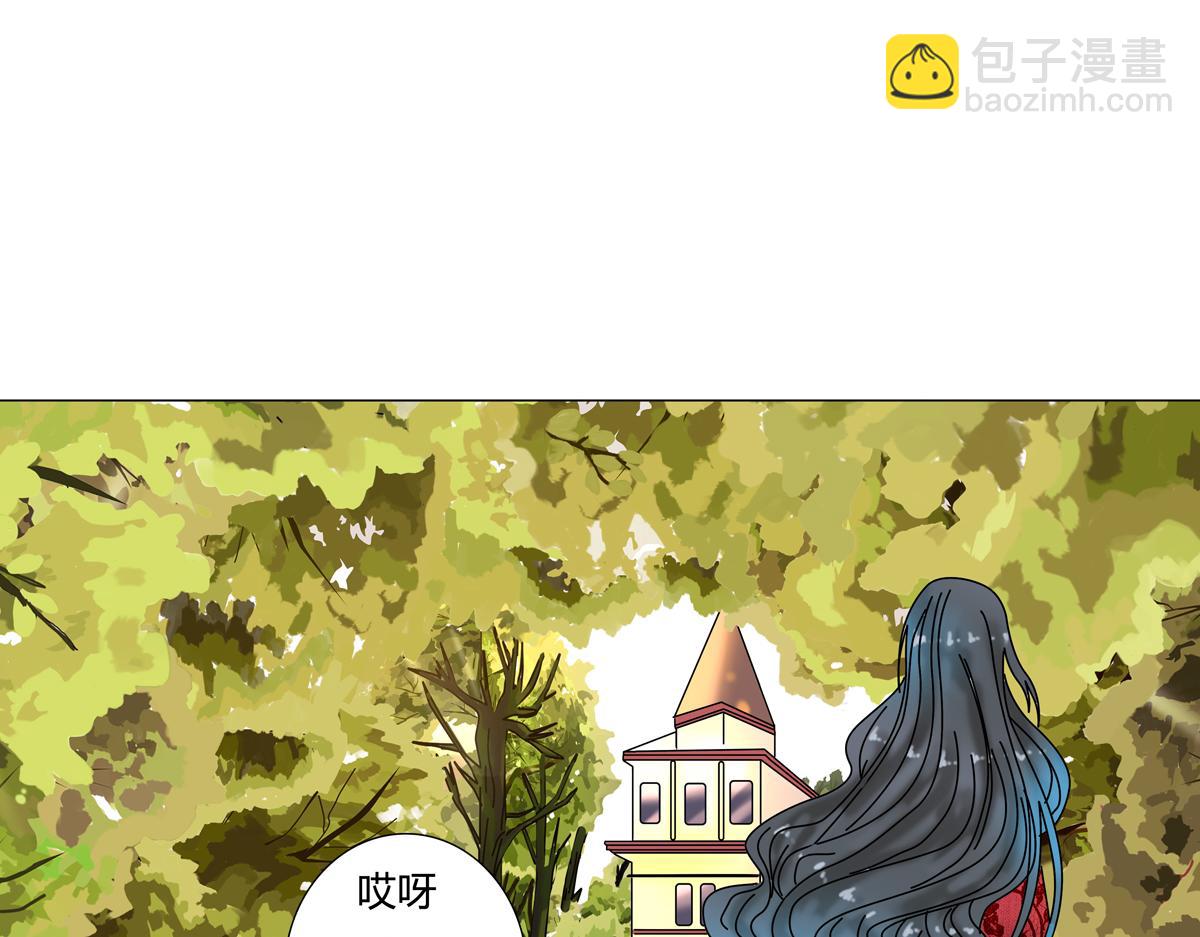 《断罪的挽歌》第四章 血蔷薇十五 第18页