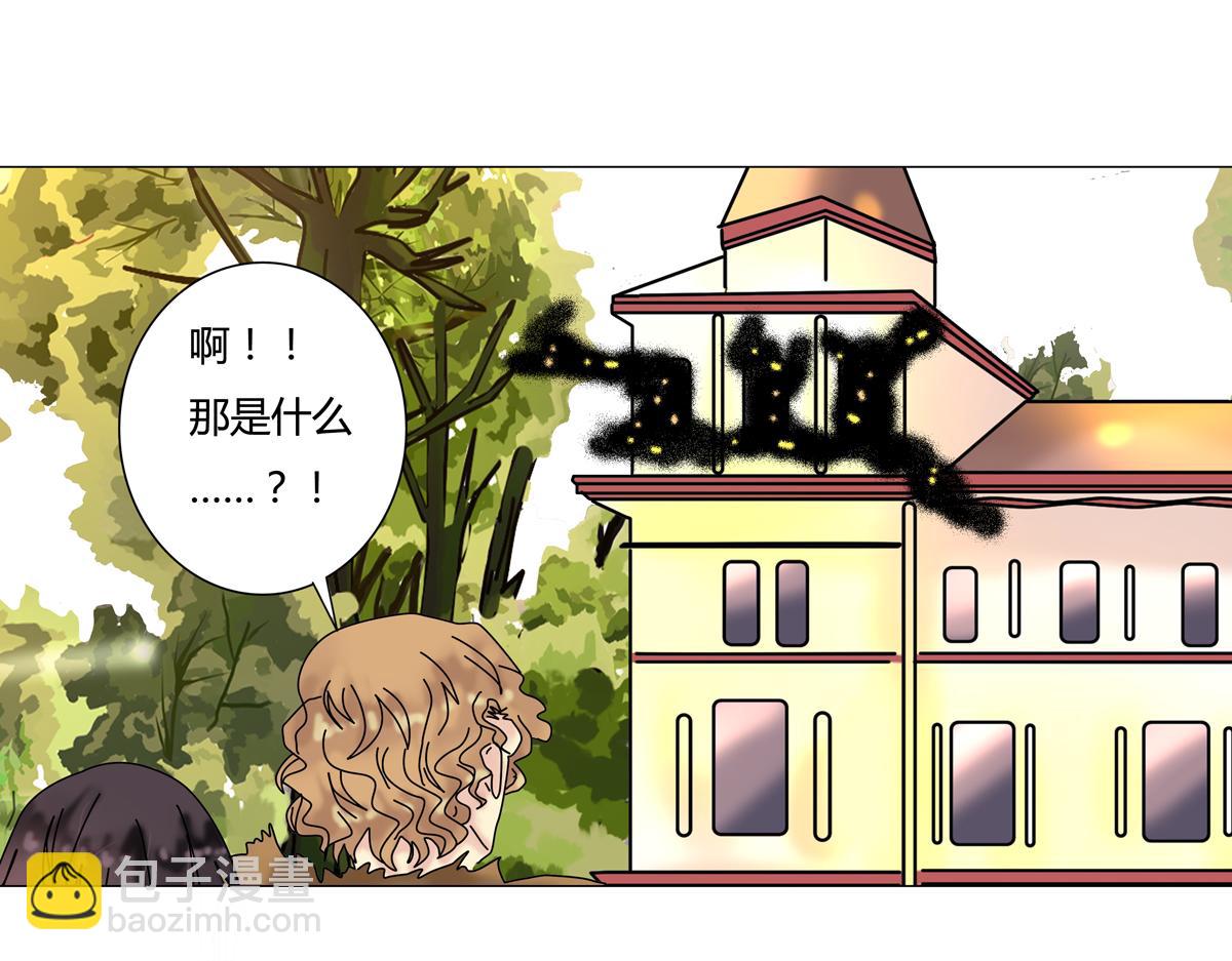 《断罪的挽歌》第四章 血蔷薇十五 第21页
