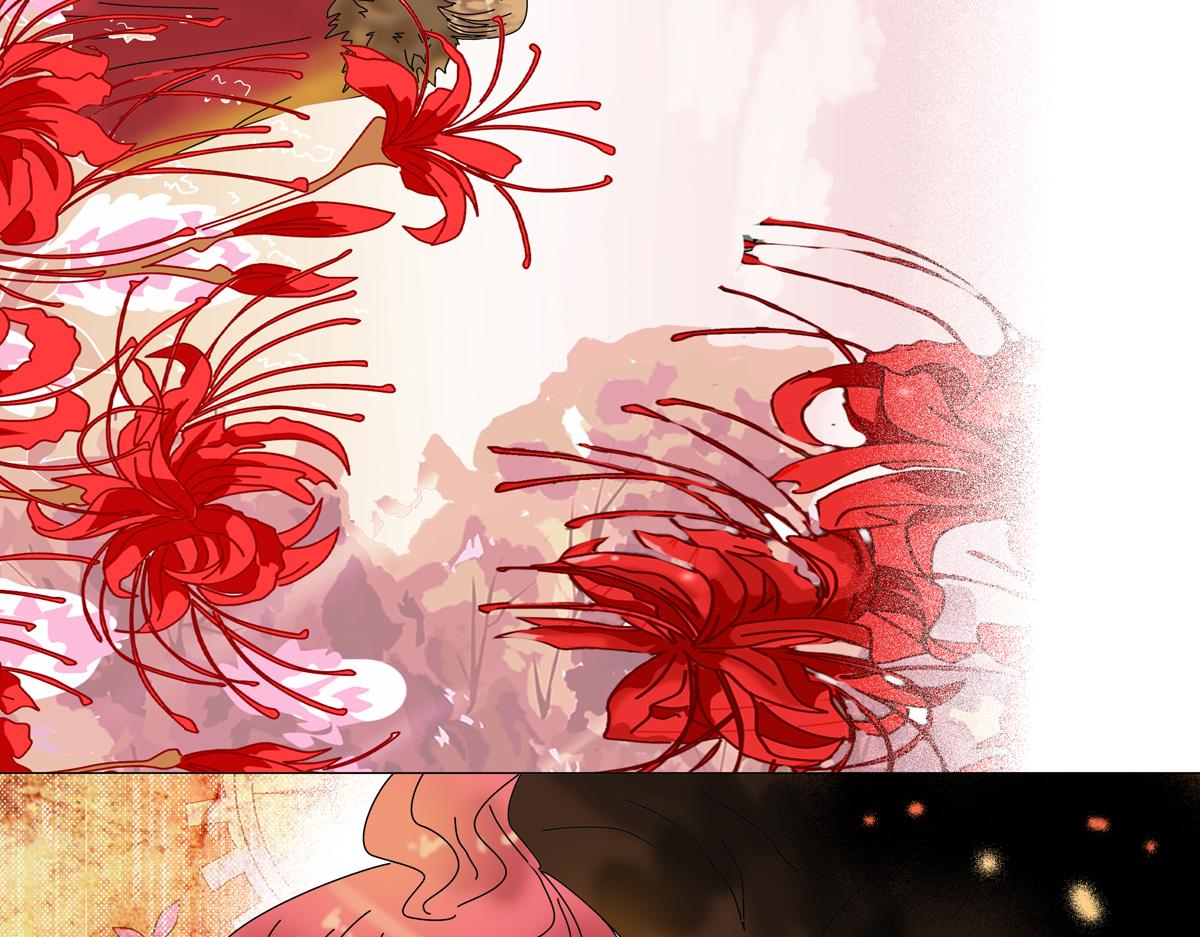 《断罪的挽歌》第四章 血蔷薇十五 第8页