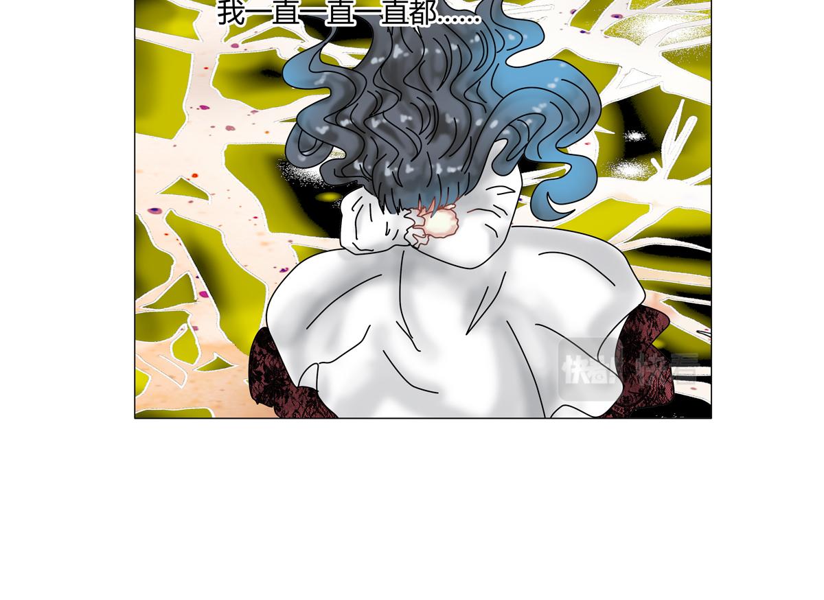《断罪的挽歌》第五章 魔女的终结一 第10页