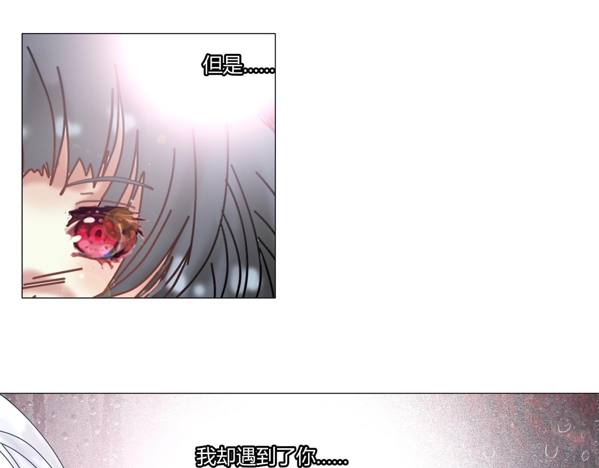 《断罪的挽歌》第五章 魔女的终结一 第13页