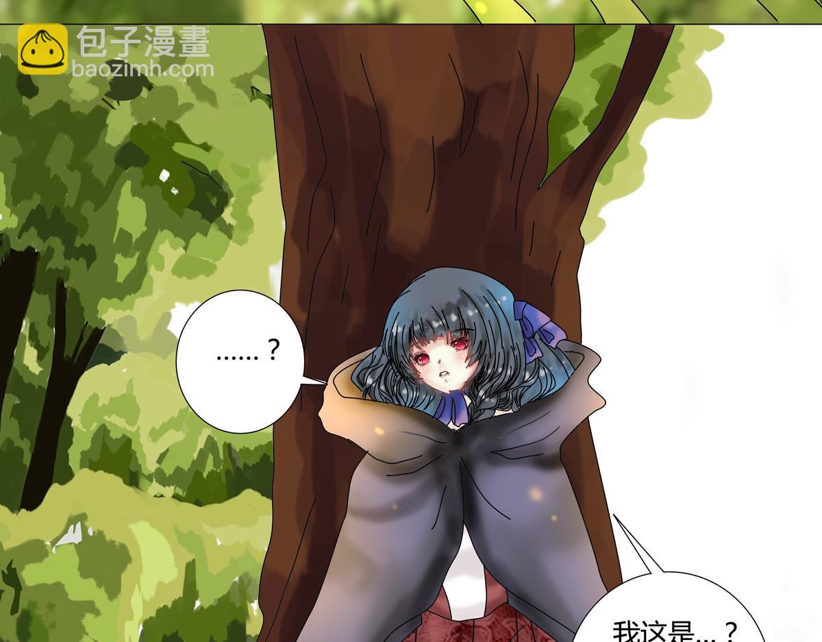 《断罪的挽歌》第五章 魔女的终结一 第19页