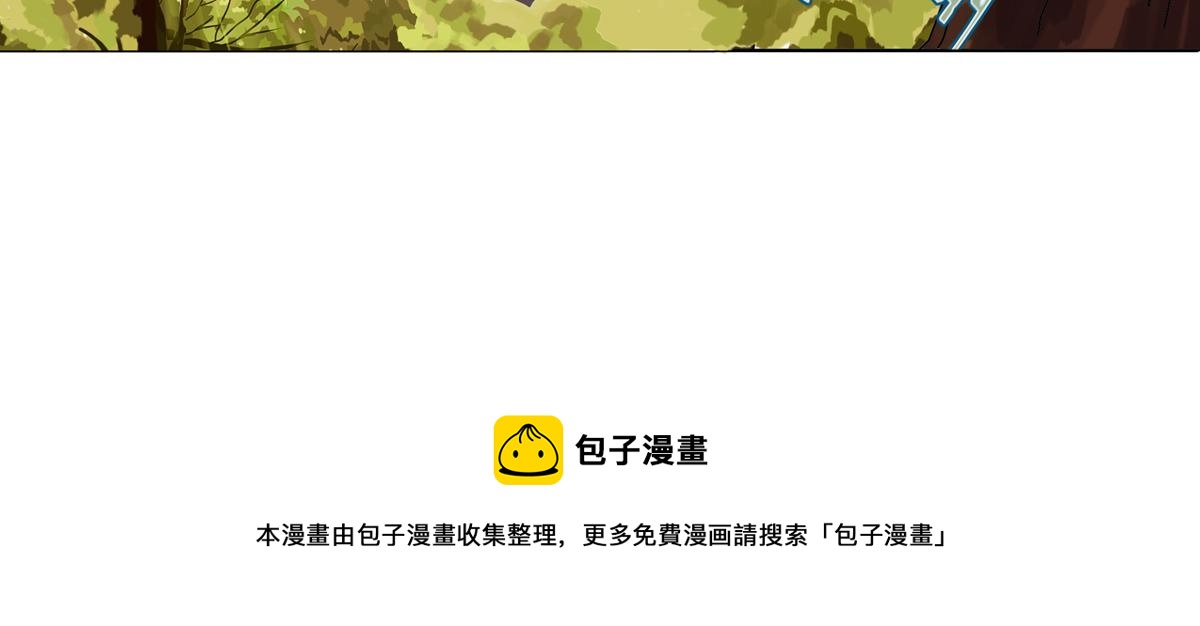 《断罪的挽歌》第五章 魔女的终结一 第27页