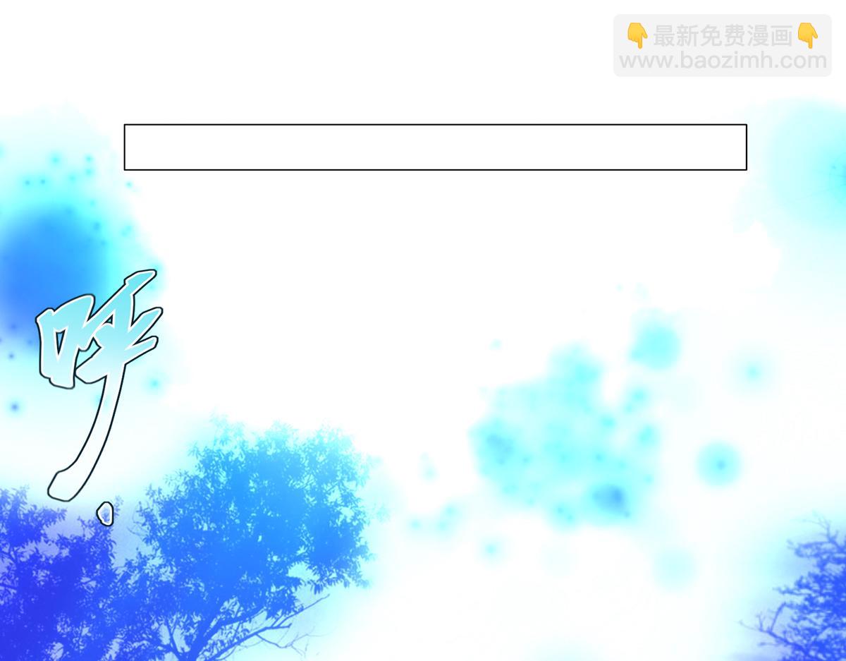 《断罪的挽歌》第五章 魔女的终结一 第5页