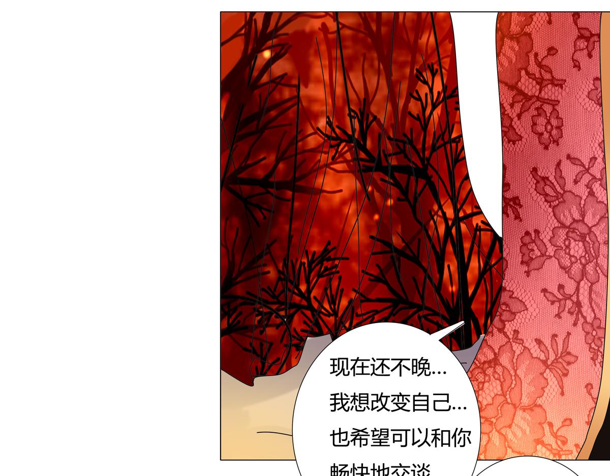 《断罪的挽歌》第四章 血蔷薇二十 第25页