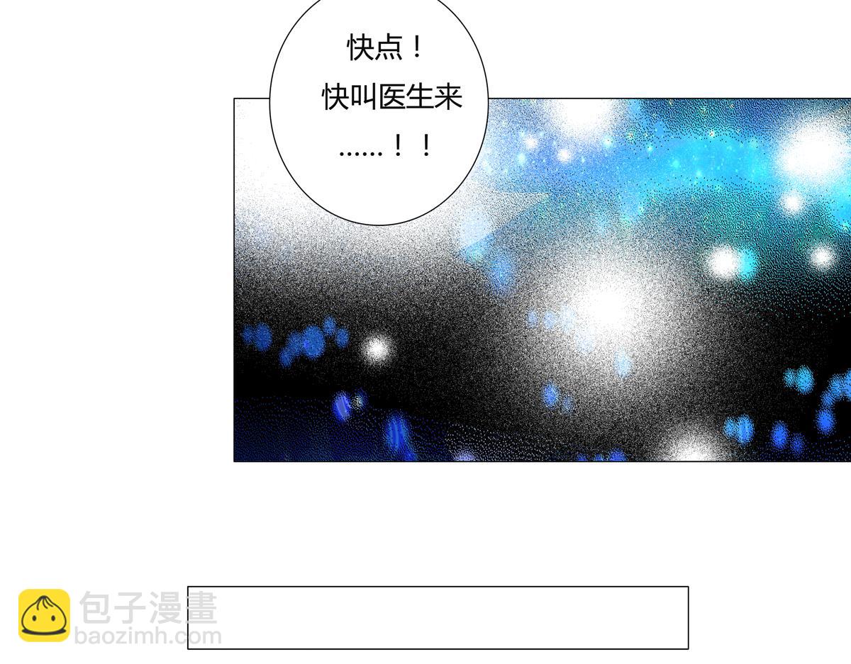 《断罪的挽歌》第四章 血蔷薇十九 第2页