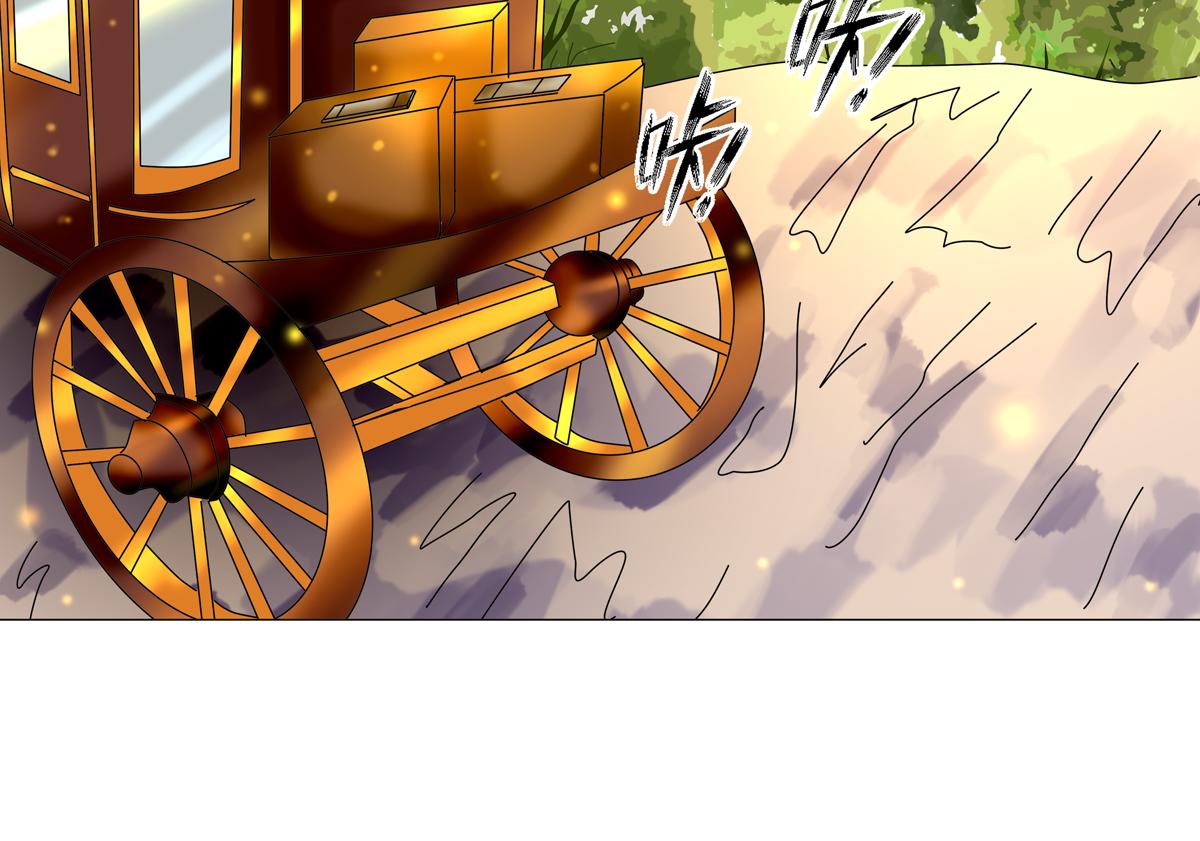 《断罪的挽歌》第四章 血蔷薇二十一 第10页