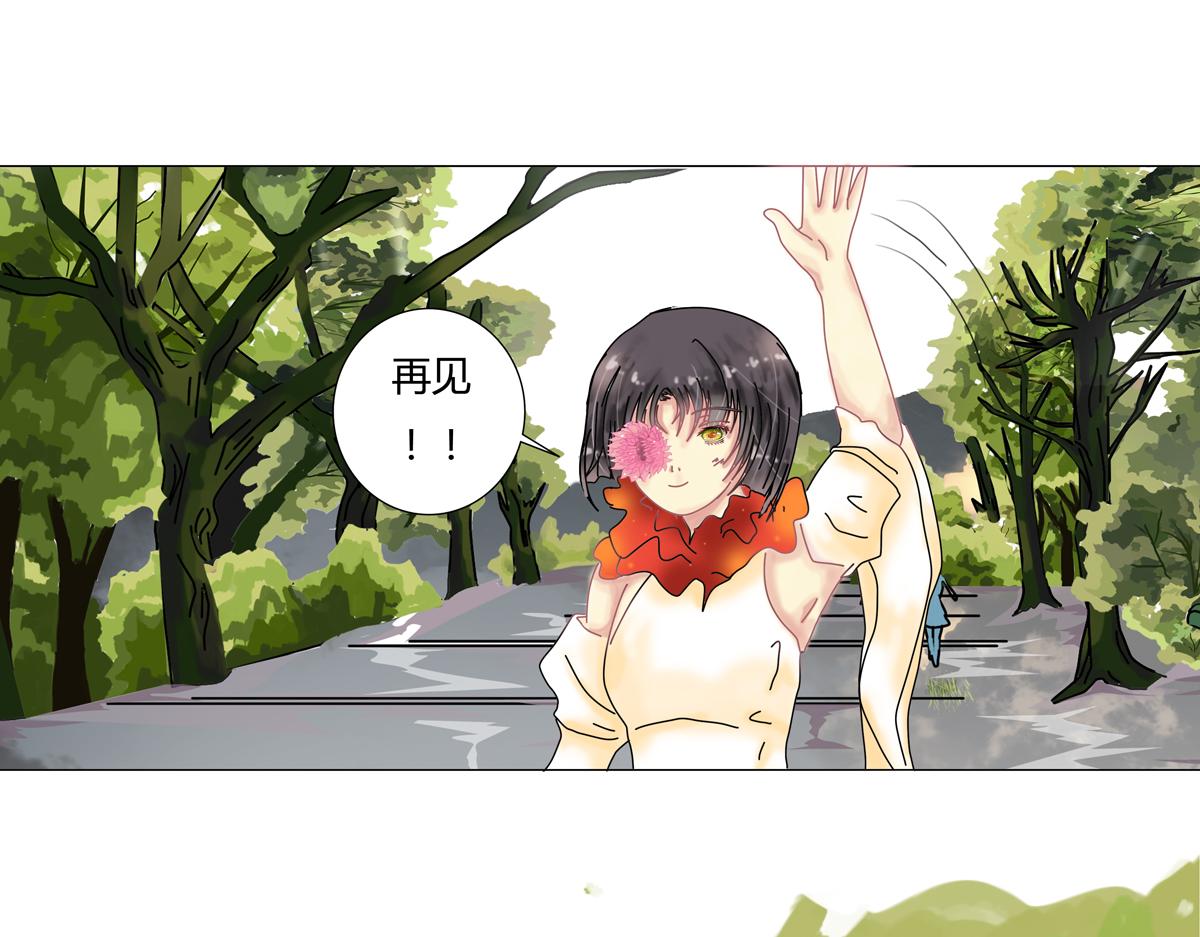 《断罪的挽歌》第五章 魔女的终结二 第12页